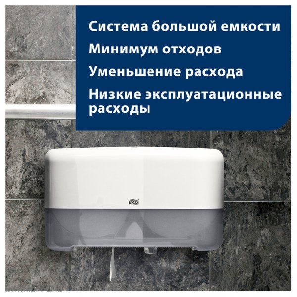 Туалетная бумага в мини-рулонах Торк-Tellus Комфорт, T2, 2-слойная, белая, 170 метров, 12 рулонов в упаковке