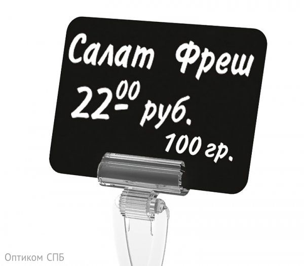 Табличка для нанесения надписей меловым маркером А6, черная, 10 штук в упаковке