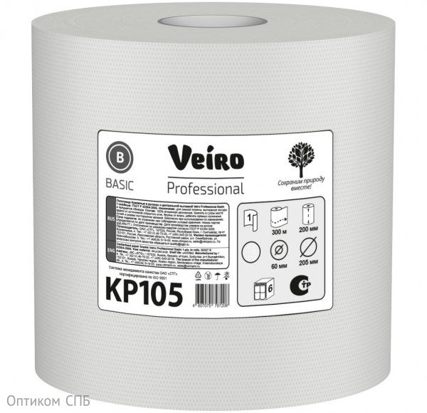 Полотенца бумажные с центральной вытяжкой Veiro Professional Basic KP105, 1-слойные, белые, 300 метров, 6 рулонов в упаковке