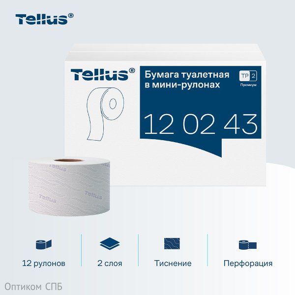 Туалетная бумага Торк-Tellus Премиум, Т2, 2-слойная, белая, 170 метров, 12 рулонов в упаковке