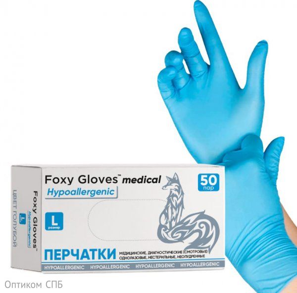 Перчатки нитриловые Foxy-Gloves, размер L, голубые, 100 штук