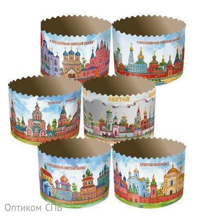 Форма для выпечки кулича Кремли, диаметр 110 мм, 85 мм, 30 штук в упаковке, 45 упаковок в коробке