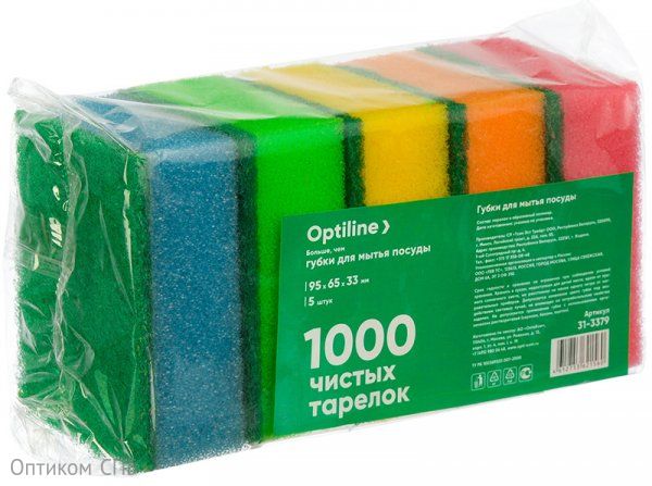 Губки для мытья посуды Optiline, 95х65х33 мм, поролоновые, 5 штук