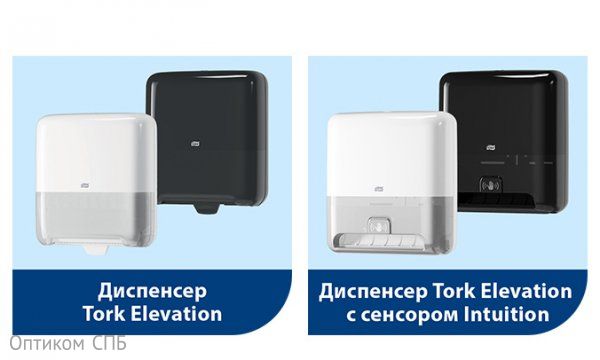 Полотенца бумажные Торк-Tellus Матик Комфорт, 120067, H1, 2-слойные, белые с серым тиснением, 600 листов, 6 рулонов в упаковке