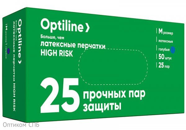 Перчатки латексные High Risk Optiline, размер М, 13 г, 50 штук