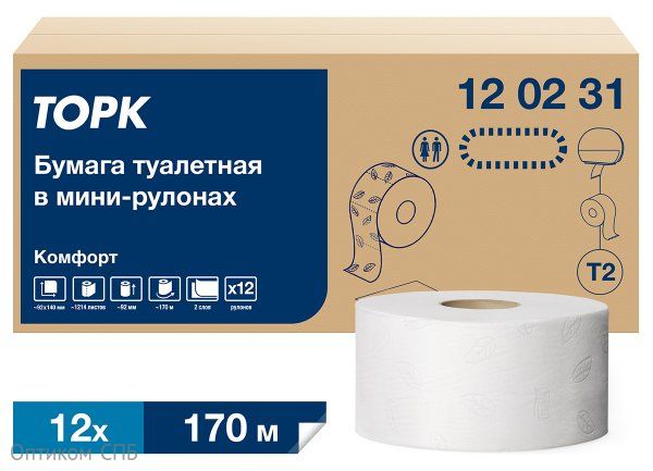 Туалетная бумага в мини-рулонах Торк-Tellus Комфорт, T2, 2-слойная, белая, 170 метров, 12 рулонов в упаковке