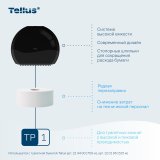 Диспенсер для туалетной бумаги в джамбо рулонах Tellus выполнен из противоударного пластика черного цвета. Вмещает в себя объемный рулон туалетной бумаги джамбо, гарантирует постоянное наличие бумаги в санузле с интенсивным трафиком, оптимизирует рабочее время технического персонала. Оснащен специальным встроенным стопором для предотвращения свободного прокручивания рулона, исключает нецелевой перерасход материалов. Специальное смотровое окошко для контроля наличия бумаги позволяет показывать необходимость быстрой заправки диспенсера.

Диспенсер подходит для туалетных комнат с высокой проходимостью. Широко используется в крупных торгово-развлекательных центров, аэропортов, вокзалов и медицинских комплексов.