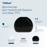 Диспенсер для туалетной бумаги в джамбо рулонах Tellus выполнен из противоударного пластика черного цвета. Вмещает в себя объемный рулон туалетной бумаги джамбо, гарантирует постоянное наличие бумаги в санузле с интенсивным трафиком, оптимизирует рабочее время технического персонала. Оснащен специальным встроенным стопором для предотвращения свободного прокручивания рулона, исключает нецелевой перерасход материалов. Специальное смотровое окошко для контроля наличия бумаги позволяет показывать необходимость быстрой заправки диспенсера.

Диспенсер подходит для туалетных комнат с высокой проходимостью. Широко используется в крупных торгово-развлекательных центров, аэропортов, вокзалов и медицинских комплексов.