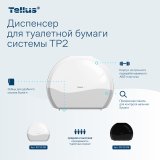 Диспенсер для туалетной бумаги в мини джамбо рулонах Tellus выполнен из противоударного пластика белого цвета, устойчив к внешним воздействиям. Вмещает в себя объемный рулон туалетной бумаги мини джамбо, гарантирует постоянное наличие бумаги в санузле с интенсивным трафиком, оптимизирует рабочее время технического персонала. Оснащен специальным встроенным стопором для предотвращения свободного прокручивания рулона, исключает нецелевой перерасход материалов. Имеет зубцы для удобного отрыва бумаги. Специальное смотровое окошко для контроля наличия бумаги позволяет показывать необходимость быстрой заправки диспенсера.

Диспенсер подходит для туалетных комнат с высокой проходимостью. Широко используется в крупных торгово-развлекательных центров, аэропортов, вокзалов и медицинских комплексов.