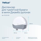 Диспенсер для туалетной бумаги в мини джамбо рулонах Tellus выполнен из противоударного пластика белого цвета, устойчив к внешним воздействиям. Вмещает в себя объемный рулон туалетной бумаги мини джамбо, гарантирует постоянное наличие бумаги в санузле с интенсивным трафиком, оптимизирует рабочее время технического персонала. Оснащен специальным встроенным стопором для предотвращения свободного прокручивания рулона, исключает нецелевой перерасход материалов. Имеет зубцы для удобного отрыва бумаги. Специальное смотровое окошко для контроля наличия бумаги позволяет показывать необходимость быстрой заправки диспенсера.

Диспенсер подходит для туалетных комнат с высокой проходимостью. Широко используется в крупных торгово-развлекательных центров, аэропортов, вокзалов и медицинских комплексов.