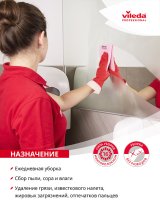 Салфетка ПВА микро Лайт Vileda выполнена из микроволокна с полимерным покрытием ПВА. Предназначена для ежедневной универсальной уборки и финишной протирки. Качественно собирает влагу, удаляет пыль, сор, жировые загрязнения, бактерии, вирусы, отпечатки пальцев, не оставляет разводов и следов ворса. Эффективно и быстро удаляет загрязнения за одно движение, сокращает время уборки и повышает производительность труда персонала. Прекрасно впитывает влагу, очищаемая поверхность не требует дополнительной протирки. После использования прекрасно выполаскивается, исключает появление царапин. Подходит для любых поверхностей, включая деликатные: зеркала, мониторы, мебель, сантехника и т.п. Устойчива к кислотным моющим средствам в рабочей концентрации для уборки санитарных зон. Размер 30х36 см. Цвет красный. Соответствует требованию по цветовой кодировки для исключения перекрёстных загрязнений по зонам. 