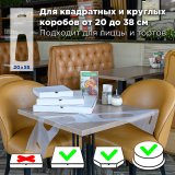 Пакет-переноска предназначена для доставки коробки с пиццей или другим кондитерским изделием размером до 38х38 см. Изготовлена из полиэтилена низкого давления. Оснащена специальными прорезями для размещения коробки любой формы горизонтально без угрозы опрокидывания, обеспечивает надежную фиксацию. Позволяет разместить до 5 коробок одновременно. Прозрачная поверхность подходит для брендирования и нанесения этикеток с информацией. Грузоподъемность до 5 кг. Размеры: 20х55 см. Плотность 35 мкм. В упаковке 100 штук.