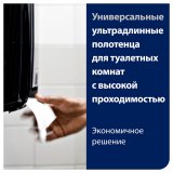 Tellus - Новое имя бренда Торк. Бумажные полотенца Tellus Торк двухслойные, белого цвета, выполнены из 100% целлюлозы. Фирменное тиснение серыми листочками Tellus обеспечивает не только более привлекательный внешний вид продукции, но и большую мягкость. Рулоны длиной 150 метров, шириной 21 см, без перфорации. Предназначены для использования в диспенсере для полотенец в рулонах Tellus Матик. Диспенсеры Торк Матик просты в обслуживании и оптимальны для туалетных комнат с большим количеством посетителей. Оснащены индикатором расхода рулона. Гигиеничный полистовой отбор позволяет экономить время и контролировать расход полотенец, уменьшая затраты. 
