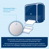 Tellus - Новое имя бренда Торк. Бумажные полотенца Tellus Торк двухслойные, белого цвета, выполнены из 100% целлюлозы. Фирменное тиснение серыми листочками Tellus обеспечивает не только более привлекательный внешний вид продукции, но и большую мягкость. Рулоны длиной 150 метров, шириной 21 см, без перфорации. Предназначены для использования в диспенсере для полотенец в рулонах Tellus Матик. Диспенсеры Торк Матик просты в обслуживании и оптимальны для туалетных комнат с большим количеством посетителей. Оснащены индикатором расхода рулона. Гигиеничный полистовой отбор позволяет экономить время и контролировать расход полотенец, уменьшая затраты. 
