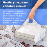 Пакет-майка предназначен для доставки коробки с пиццей или другим кондитерским изделием размером от 30х30 см до 38х38 см. Изготовлен из полиэтилена низкого давления. Оснащен специальными прорезями для размещения коробки любой формы горизонтально без угрозы опрокидывания, обеспечивает надежную фиксацию. Позволяет разместить до 4 коробок одновременно. Прозрачная поверхность подходит для брендирования и нанесения этикеток с информацией. Грузоподъемность до 5 кг. Размеры: 32х60 см, ширина бокового фальца 24 см, плотность 14 мкм. В упаковке 100 штук, в транспортном коробе 1000 штук.


