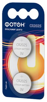 Батарейки ФОТОН CR2025 BP2, 2 штуки на блистере