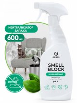 Грасс Нейтрализатор запаха Smell Block Professional, 600 мл, 8 штук