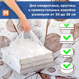 Пакет-майка предназначен для доставки коробки с пиццей или другим кондитерским изделием размером от 30х30 см до 38х38 см. Изготовлен из полиэтилена низкого давления. Оснащен специальными прорезями для размещения коробки любой формы горизонтально без угрозы опрокидывания, обеспечивает надежную фиксацию. Позволяет разместить до 4 коробок одновременно. Прозрачная поверхность подходит для брендирования и нанесения этикеток с информацией. Грузоподъемность до 5 кг. Размеры: 32х60 см, ширина бокового фальца 24 см, плотность 14 мкм. В упаковке 100 штук, в транспортном коробе 1000 штук.


