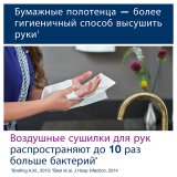 Tellus - Новое имя бренда Торк. Бумажные полотенца Tellus Торк двухслойные, белого цвета, выполнены из 100% целлюлозы. Фирменное тиснение серыми листочками Tellus обеспечивает не только более привлекательный внешний вид продукции, но и большую мягкость. Рулоны длиной 150 метров, шириной 21 см, без перфорации. Предназначены для использования в диспенсере для полотенец в рулонах Tellus Матик. Диспенсеры Торк Матик просты в обслуживании и оптимальны для туалетных комнат с большим количеством посетителей. Оснащены индикатором расхода рулона. Гигиеничный полистовой отбор позволяет экономить время и контролировать расход полотенец, уменьшая затраты. 
