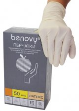 Перчатки латексные неопудренные Benovy, размер XL, 100 штук