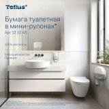 Tellus - Новое имя бренда Торк. Туалетная бумага Tellus Премиум — высококачественная двухслойная туалетная бумага из 100% целлюлозы для комфортного ежедневного использования. Предназначена для применения в офисах, гостиницах, медицинских и образовательных учреждениях.

Мягкая, прочная туалетная бумага обеспечивает максимальный комфорт при использовании, двухслойная структура гарантирует высокую впитывающую способность и надежность. Деликатное синее тиснение придает продукту эстетичный внешний вид и улучшает потребительские свойства. Мягкая бумага высокой степени белизны подчеркивает чистоту и гигиеничность продукции.

Удобная перфорация позволяет легко отделять листы нужного размера без разрывов. Размер листа 140х92 мм обеспечивает оптимальный расход материала. Длина намотки 170 метров (1214 листов) гарантирует экономичное использование, длительный срок службы одного рулона, меньшее количество перезаправок диспенсера.

Рулоны намотаны на прочную картонную втулку диаметром 59 мм, что обеспечивает удобство размещения в стандартных держателях. Компактный диаметр рулона 190 мм позволяет разместить продукт в любом диспенсере.

Область применения: офисные помещения, гостиничный бизнес, медицинские учреждения, образовательные организации, предприятия общественного питания, коммерческая недвижимость, клининговые компании, производство

Преимущества:
- Изготовлена из 100% целлюлозы
- Двухслойная структура для повышенной прочности
- Мягкая и деликатная текстура
- Высокая впитывающая способность
- Эстетичное синее тиснение
- Удобная перфорация
- Экономичный расход

В упаковке 12 рулонов. Произведено в России с соблюдением всех санитарно-гигиенических требований. Продукция сертифицирована и безопасна для здоровья.