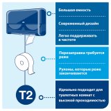 Tellus - Новое имя бренда Торк. Туалетная бумага в мини-рулонах Tellus Комфорт в мини-рулонах - экономичная, высокого качества рулонная туалетная бумага для диспенсеров. Изготовлена из переработанного сырья и имеет большое количество листов в рулоне - 1214. Высокая впитывающая способность, есть перфорация и тиснение. Подходит для использования в местах со средней и высокой проходимостью - кафе, рестораны, столовые, бизнес-центры, супермаркеты, заправочные станции, офисы, медицинские центры, салоны красоты государственные учреждения. Примерный расход на одного человека за посещение - 80 см. Бумага совместима с диспенсером Торк системы Т2 со смотровым окном для своевременной замены рулона.
