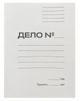 Папка-обложка Workmate "Дело" А4, 220 г/м2, белая, немелованный картон