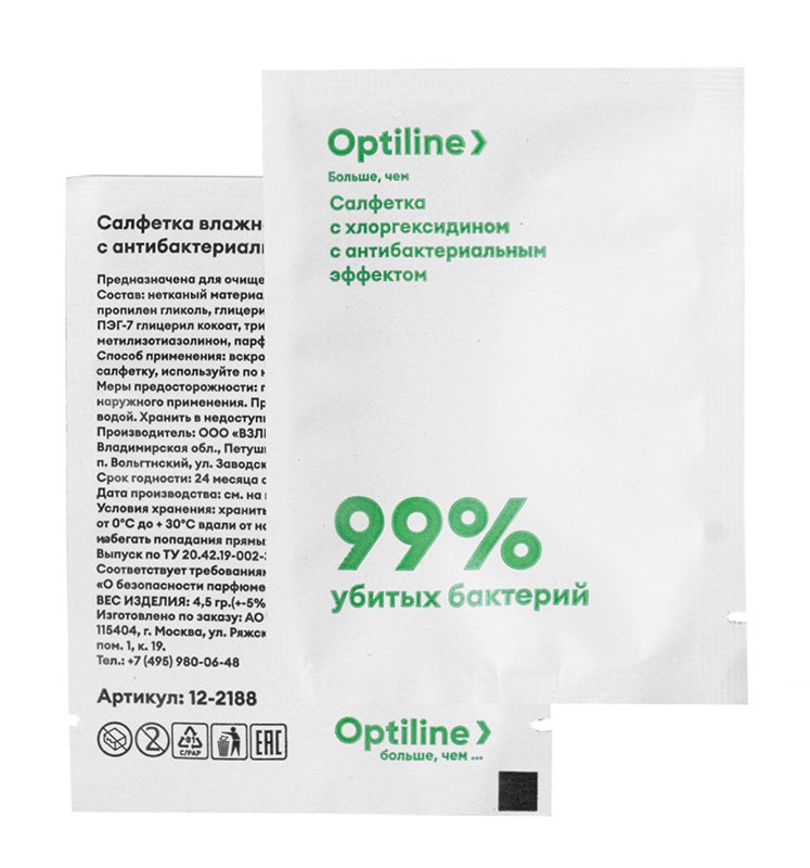 Салфетка влажная Optiline "Антибактериальная" предназначена для гигиенической обработки кожи рук, лица и шеи. Поставляется в индивидуальной упаковке. Размер упаковки 60х80 мм. Размер салфетки 130х150 мм. Плотность нетканого материала 35 г/м2. Используется для наружного применения. 