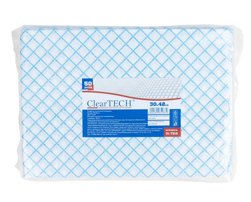Салфетки ClearTECH изготовлены из материала плотностью 60 г/кв.м. Отличаются хорошей впитывающей способностью жидкостей и масел. Предназначены для полировки и протирки деталей от маслянистых жидкостей. Широко применяются на пищевых и промышленных производствах, на медицинских и фармацевтических предприятиях. Также могут применятся в транспортной промышленности, авиации, полиграфии, электроэнергетике, тяжелой промышленности. Размер листа 30х42 см. Цвет синий. В упаковке 50 листов.


