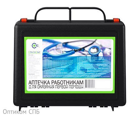 Аптечка для оказания 1-ой помощи работникам, пластиковый чемодан(приказ №262н от 24.05.2024г.)