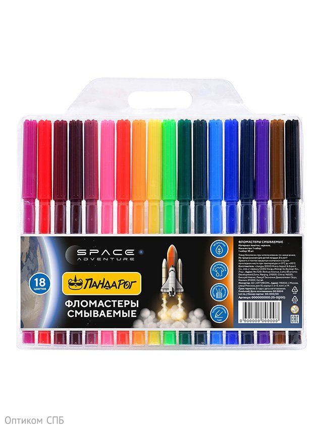 Фломастеры ПандаРог Space Adventure 18 цветов, смываемые, в пластиковом блистере