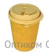 Стакан 3D гофрированный 250 мл, диаметр 80 мм, полный объем 275 мл, крафт, 25 штук