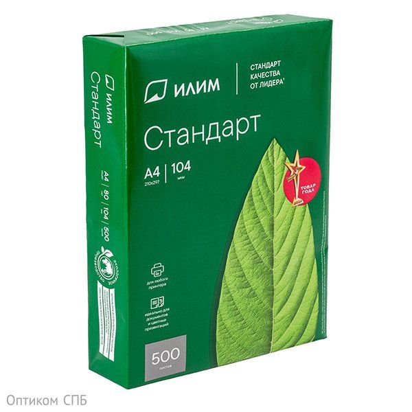 Бумага Илим Стандарт выполнена из 100% белёной целлюлозы, обеспечивает высокую белизну и отличную цветопередачу. В работе с печатной техникой бумага сохраняет свою структуру, предотвращает замятие и образование пыли, обеспечивает отличные печатно-технические свойства и высокую механическую прочность, продлевает срок службы оборудования. Применяется для двусторонней печати и использования со всеми типами лазерных или струйных принтеров и копировальных аппаратов. Может использоваться для многолетнего архивного хранения документов.