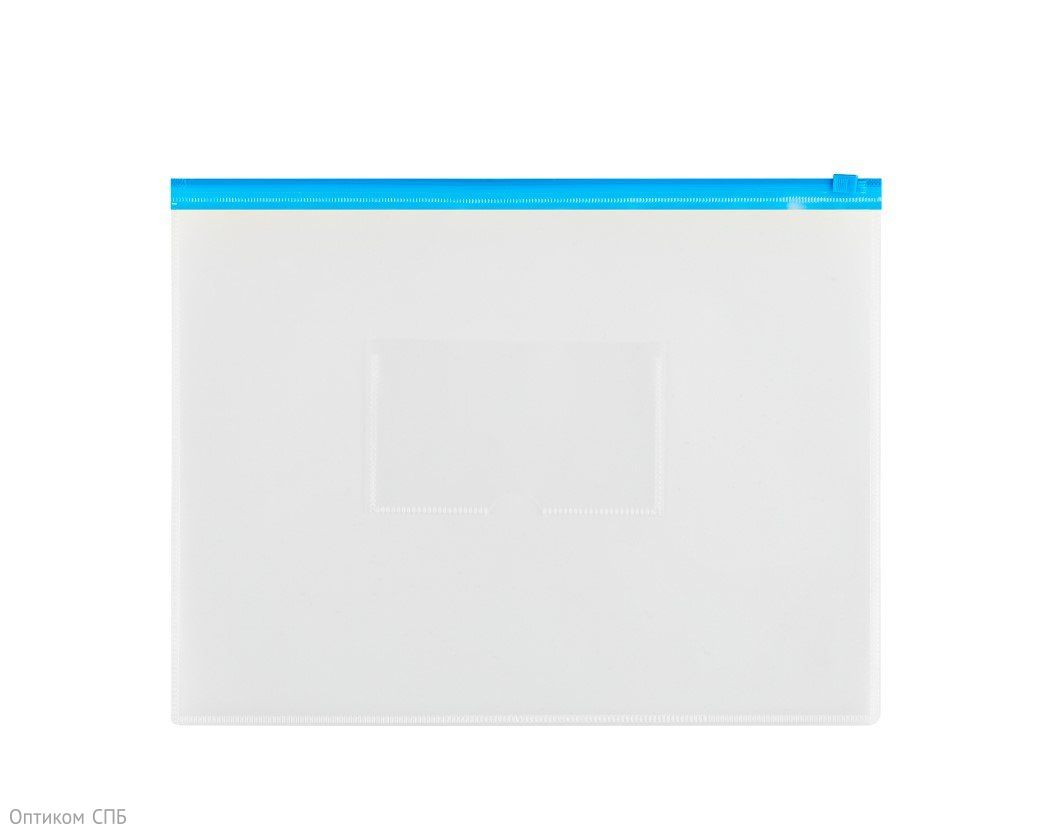 Папка-конверт на zip-молнии Стамм А4, полипропилен, 150 мкм, прозрачная, карман, молния синяя