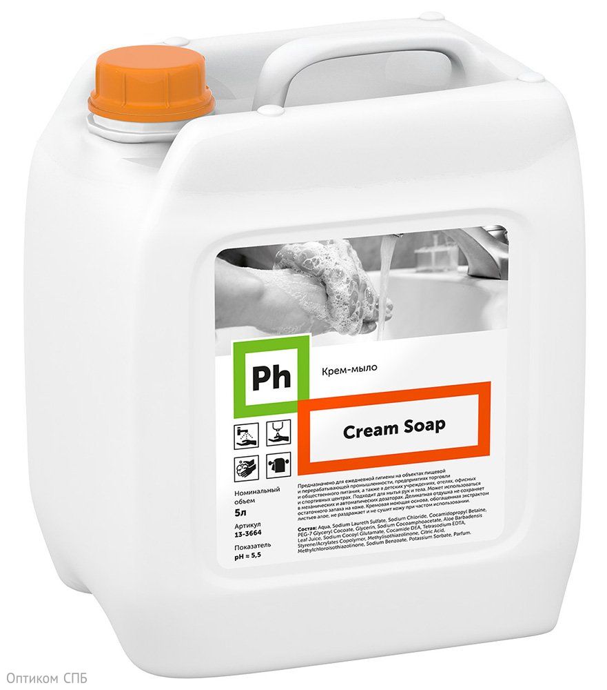 Ph Cream Soap Крем мыло предназначено для ежедневной гигиены. Подходит для мытья рук и тела. Может использоваться в механических и автоматических дозаторах. Деликатная отдушка не оставляет запаха на коже. Кремовая моющая основа, обогащенная экстрактом листьев алоэ, не раздражает и не сушит кожу при частом использовании.

Способ применения: небольшое количество нанести на влажные руки, вспенить, тщательно смыть водой. При необходимости повторить процедуру.