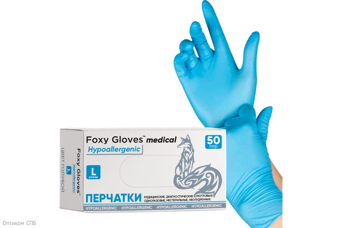 Перчатки нитриловые Foxy Gloves, размер L, голубые, 100 штук в упаковке, 10 упаковок в коробке