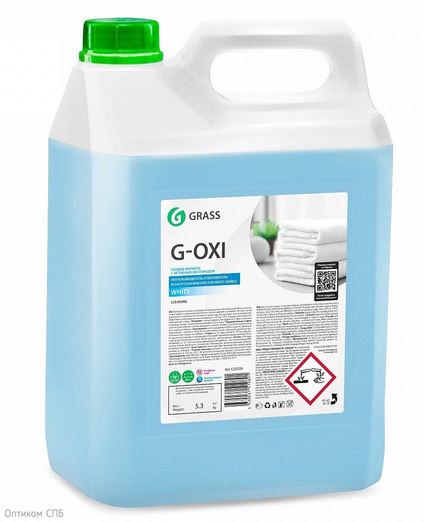 Грасс G-Oxi Пятновыводитель-отбеливатель для белых вещей с активным кислородом, 5 литров