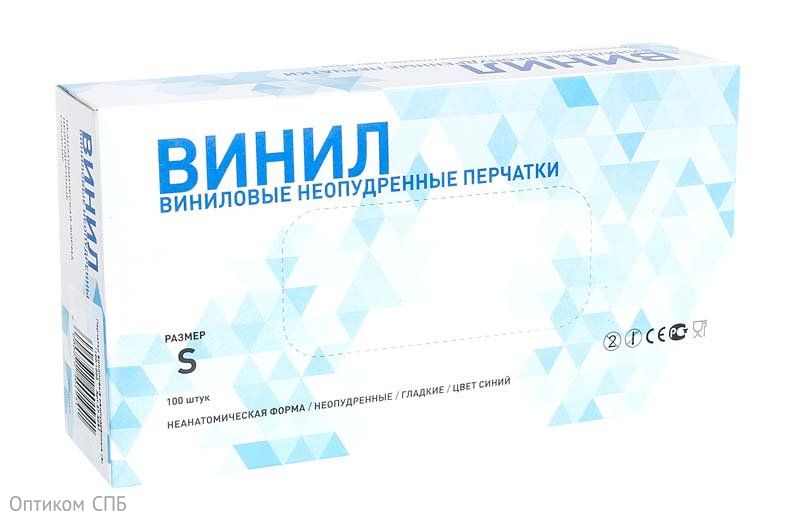 Перчатки виниловые неопудренные "MediOk" (XL) Прозрачные *100/1000