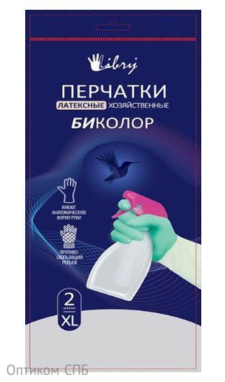 Перчатки хозяйственные латексные Libry БИКОЛОР, размер XL, мятно-белые