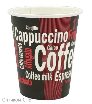 Стакан бумажный Coffee 350 мл, диаметр 90 мм, полный объем 420 мл, 50 штук