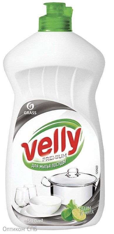 Грасс Velly Premium Средство для мытья посуды Лайм и мята, 500 мл