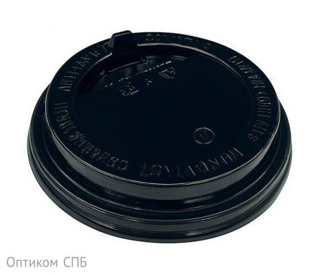 Крышка с носиком для стакана, диаметр 90 мм, черная РР, 50 штук