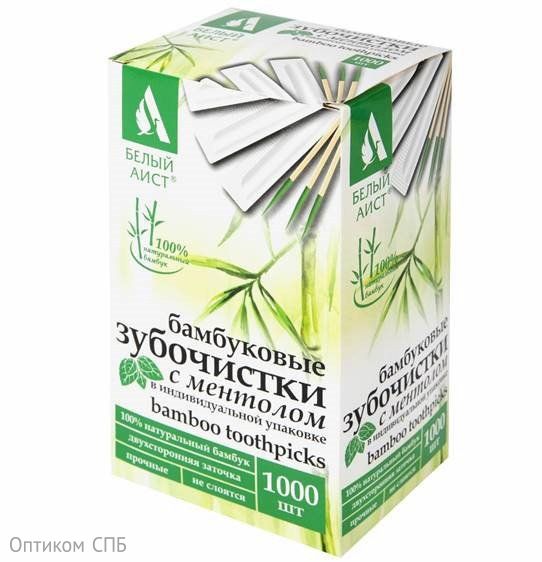Зубочистки с ментолом, в бумажной индивидуальной упаковке, в коробке 1000 штук