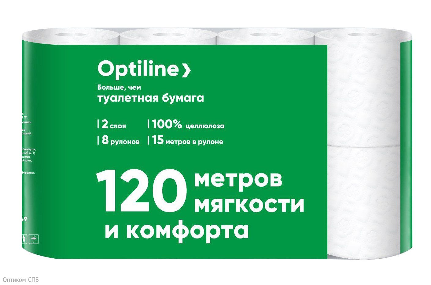 Туалетная бумага Optiline, 2-слойная, белая, 8 рулонов в упаковке, 8 упаковок в мешке