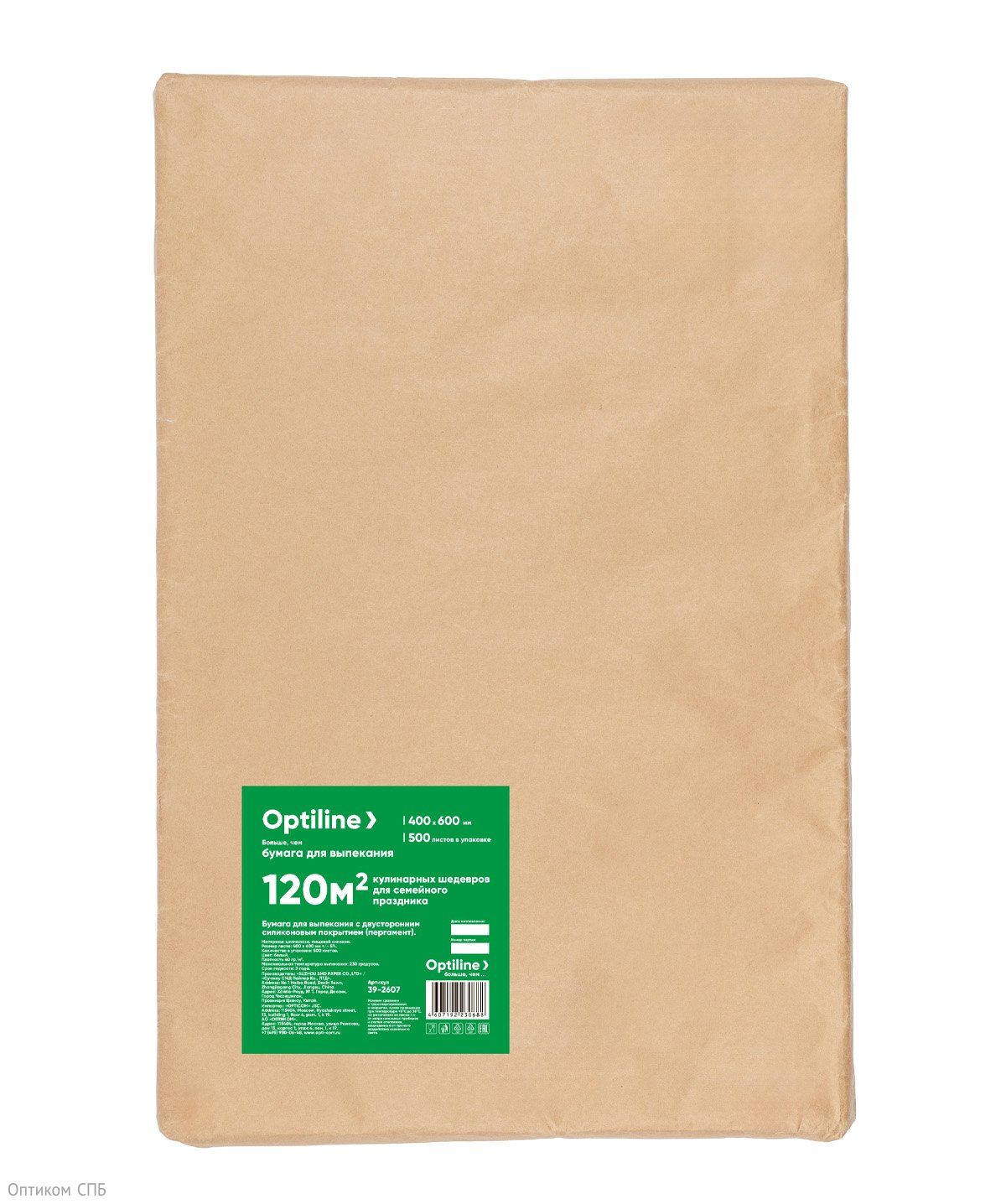 Пергамент Optiline оснащен специальной силиконовой пропиткой, благодаря которой имеет высокие антипригарные свойства. Не требует использования масла, обеспечивает равномерное пропекание, даже в условиях интенсивного производственного цикла. Материал устойчив к разрывам, контакту с влажными и жирными ингредиентами, выдерживает высокие температуры, не выделяет вредных веществ и не влияет на вкус и аромат готовых блюд. Плотность 40 г/м2, устойчив к разрыву. Может использоваться повторно. Подходит для упаковки с последующим хранением сыров, колбас, копчений и других продуктов. Размер 40х60 см. В упаковке 500 листов. Имеет двойную упаковку: поставляется в прозрачной пленке и прочной бумажной упаковке.