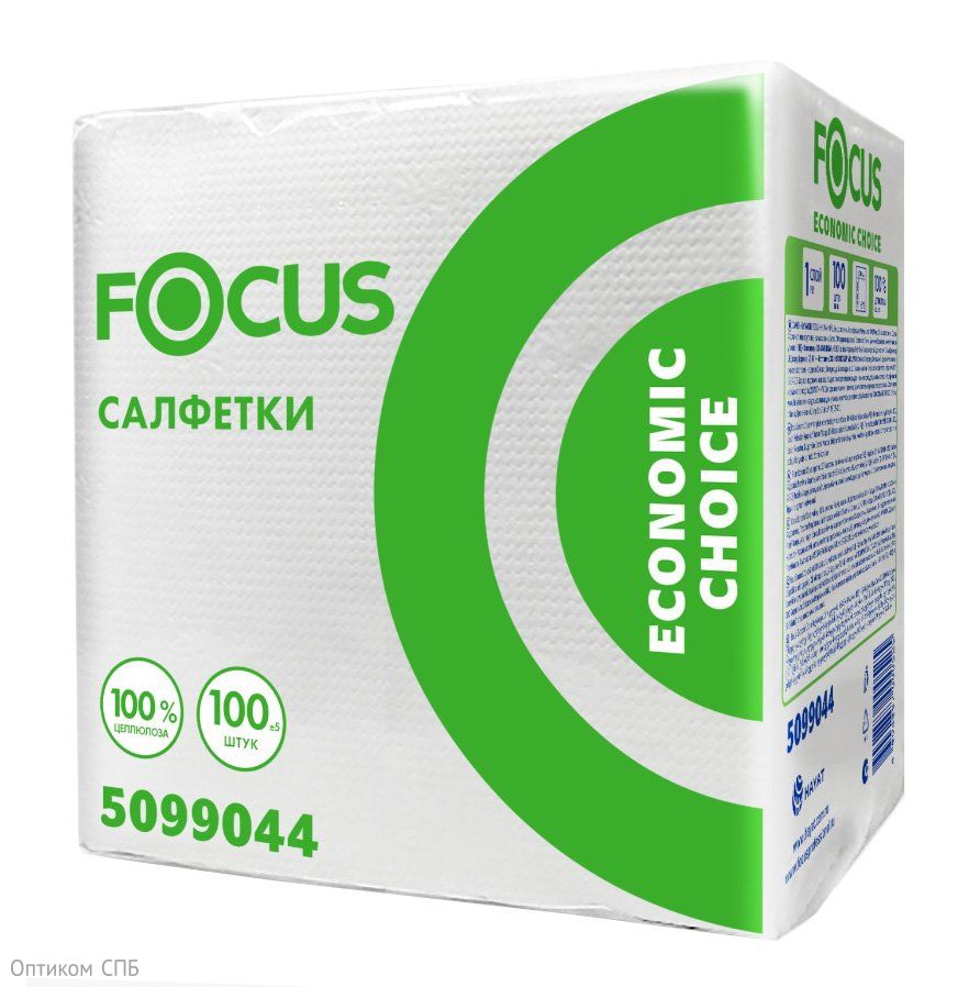 Салфетки бумажные Focus 24х23 см, 1-слойные, белые, 100 листов в упаковке