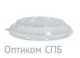 Крышка к контейнеру 750 мл, диаметр 145 мм, прозрачная PET, 400 штук (контейнер 19-7535)
