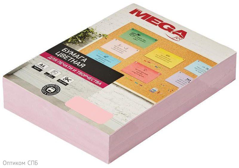 Бумага цветная ProMega Jet А4, 160 г/м2, розовая пастель, 250 листов в пачке
