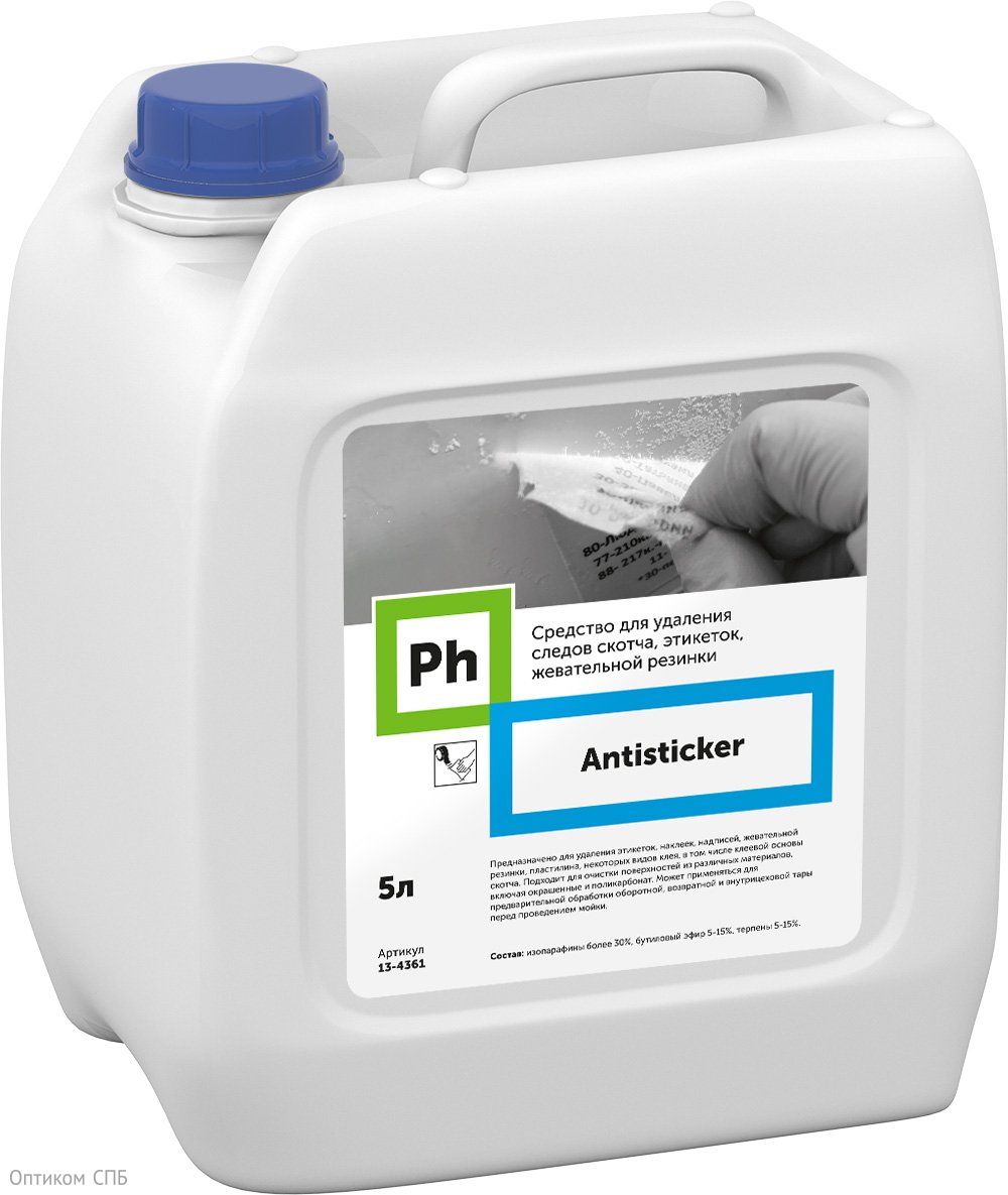 Ph Antisticker Средство для удаления этикеток и клеящих веществ. Профессиональное чистящее средство предназначено для удаления этикеток, стикеров, наклеек, следов клея, скотча, а также жевательной резинки и пластилина. Удалитель стикеров эффективно растворяет клеящие вещества. С его помощью можно удалить последствия детских игр со слаймами и пластилином, надписи на мебели или стенах, прилипшую жвачку. Подходит для очистки поверхностей из различных материалов, включая окрашенные и поликарбонат. Спрей для снятия наклеек может применяться для предварительной обработки оборотной, возвратной и внутрицеховой тары перед проведением мойки. Средство готово к применению и не требует разведения.

Область применения: в школьных и других образовательных учреждениях, лечебно-профилактических учреждениях, предприятиях торговли, общественного питания, на транспорте, предприятиях ЖКХ и в быту.

Способ применения: 

1. Нанесите средство на очищаемую поверхность. 
2. Оставьте для воздействия на 2 - 3 минуты. 
3. Удалите остатки загрязнений мягкой салфеткой или шпателем. 
4. При необходимости повторите.

Состав: Изопарафины более 30%, бутиловый эфир 5-15%, терпены 5-15 %

Плотность: 0,79 г/мл.

Меры предосторожности: не употреблять в пищу. Для работы использовать средства индивидуальной защиты. В случае попадания средства на кожу промыть большим количеством воды.

Хранение и транспортировка: хранить в местах, недоступных для детей, отдельно от пищевых продуктов и лекарственных средств, вдали от источников тепла при температуре от -5°С до +35°С. После оттаивания сохраняет свои свойства. Перевозится всеми видами транспорта. Средство не является опасным грузом.

Продукт разработан для профессионального применения. Компания-производитель не несет ответственности за неправильное использование препарата.

Срок годности: 2 года со дня изготовления. Произведено в России. 