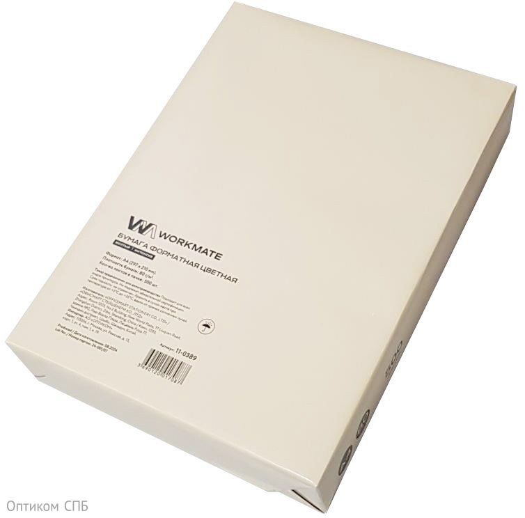Бумага цветная Workmate А4, жёлтая, интенсив, 500 листов в пачке